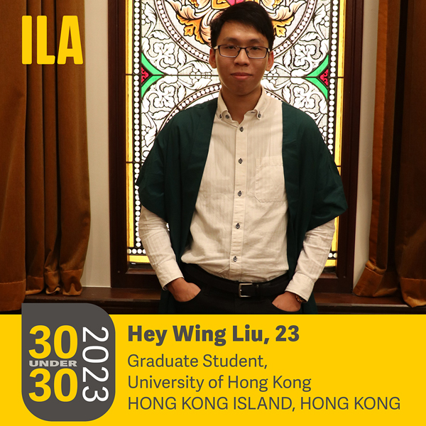 2023 ILA 30 under 30 Hey Wing Liu